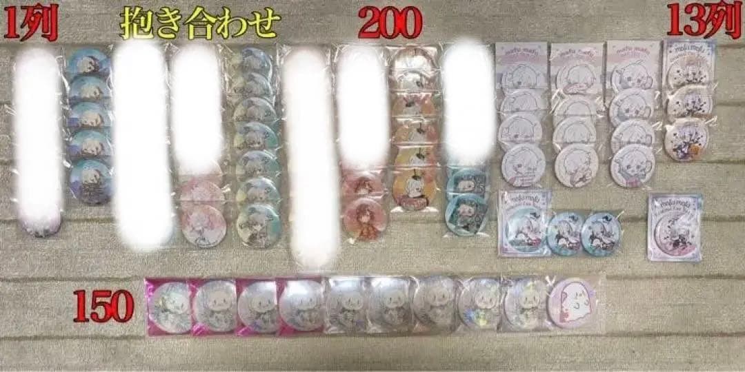 まふまふ 缶バッジ まとめ