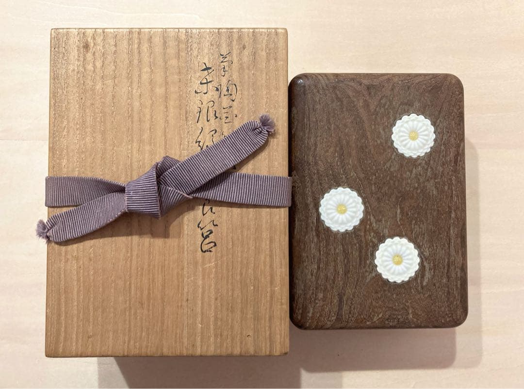 ◇竹泉造 指物師 孟斎作 落款 押印 「菊陶玉箱入」桐箱◇