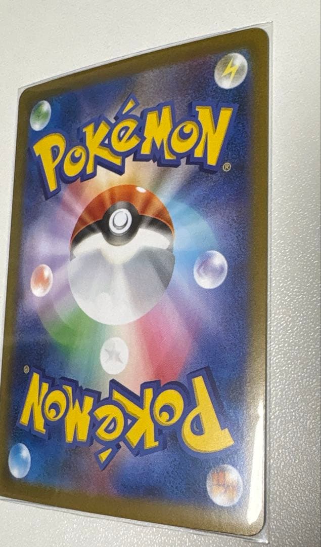 リーリエの決心 アセロラのいたずら SAR