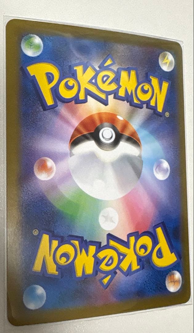 リーリエの決心 アセロラのいたずら SAR