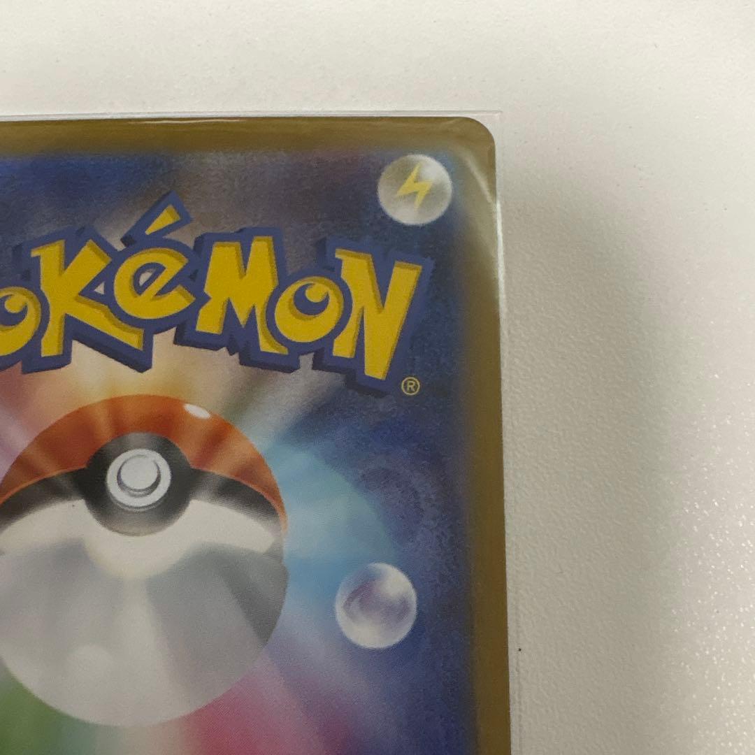 リーリエの決心 アセロラのいたずら SAR