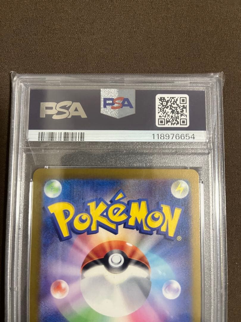 【ポケモンカード】ゲンガー　マスターボールミラー　 PSA10