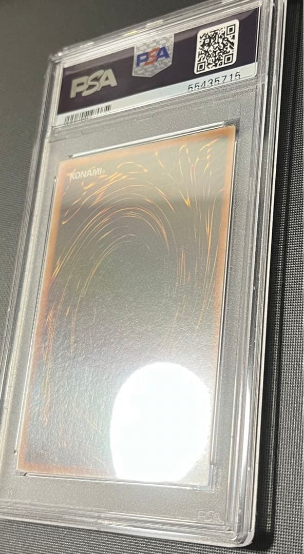 世界41枚 PSA10 1st 青眼の白龍 SDK ポルトガル DIK-P001