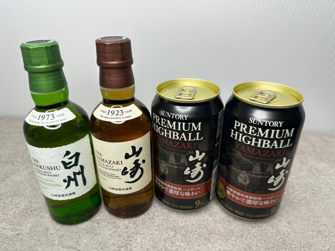 山崎・白州シングルモルトウイスキー 180ml ミニボトル　山﨑ハイボール