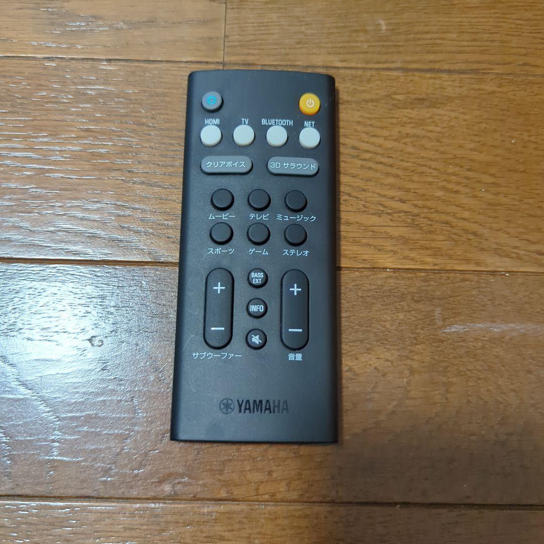 Yamaha YAS-109 サウンドバー