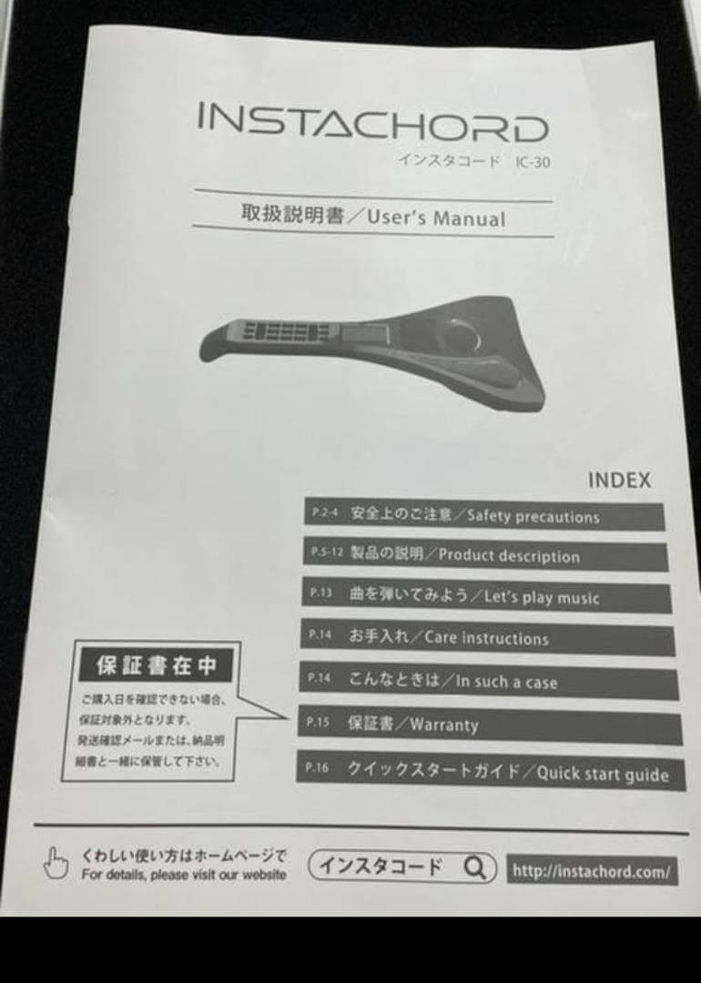 インスタコード（黒/BLACK）デジタル楽器　ギター/コード　かんたん