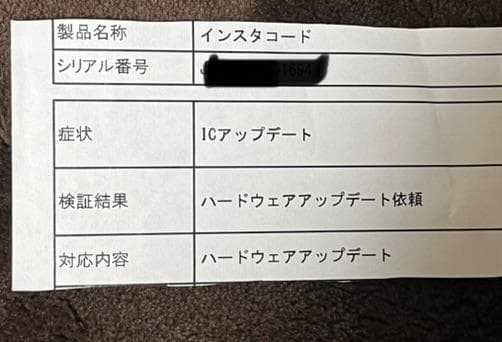 インスタコード（黒/BLACK）デジタル楽器　ギター/コード　かんたん