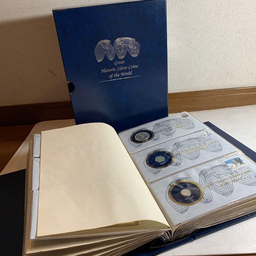 フランクリンミント　世界の偉大な歴史的銀貨50セット