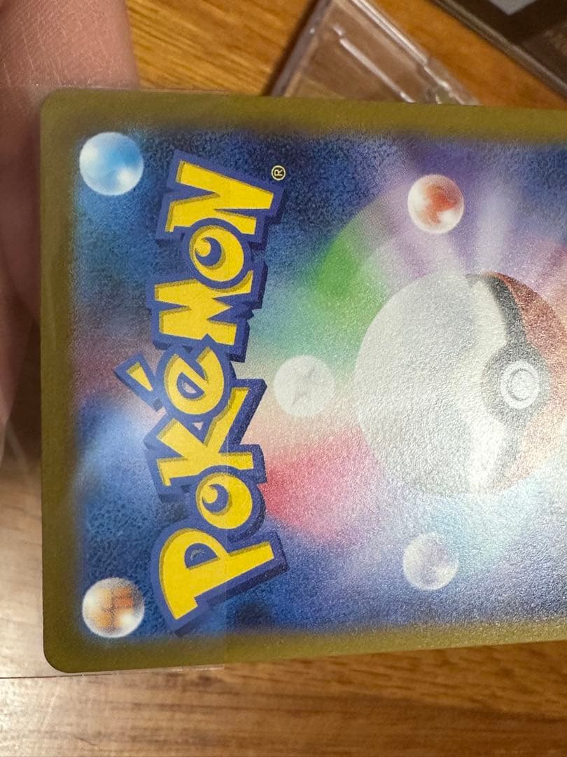 【美品】Yu Nagaba × ブラッキー　長場 雄