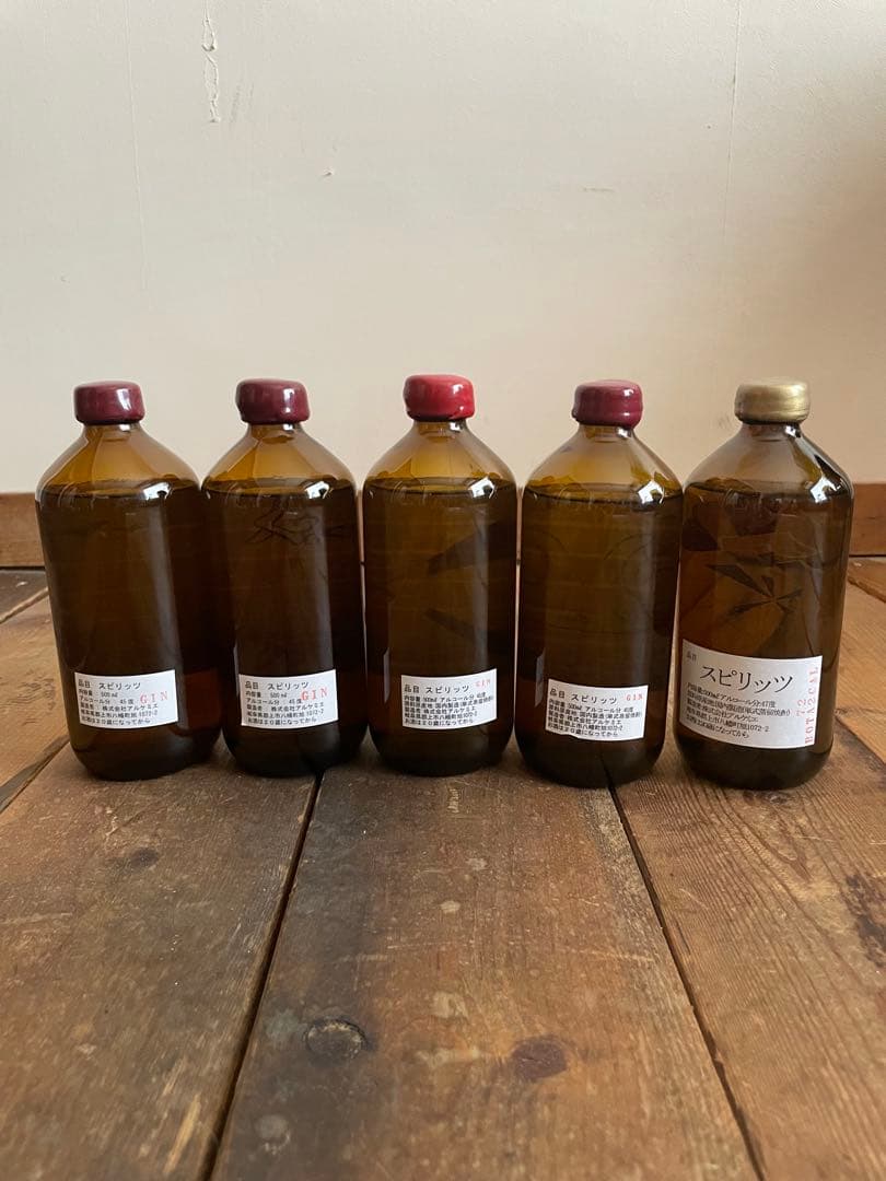 ［sさま］辰巳蒸留所　アルケミエジン　２本セット