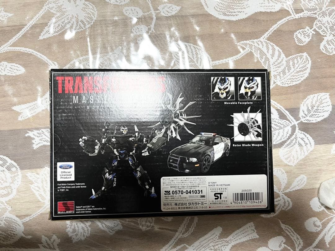 トランスフォーマー　MPM-5 ディセプティコンバリケード