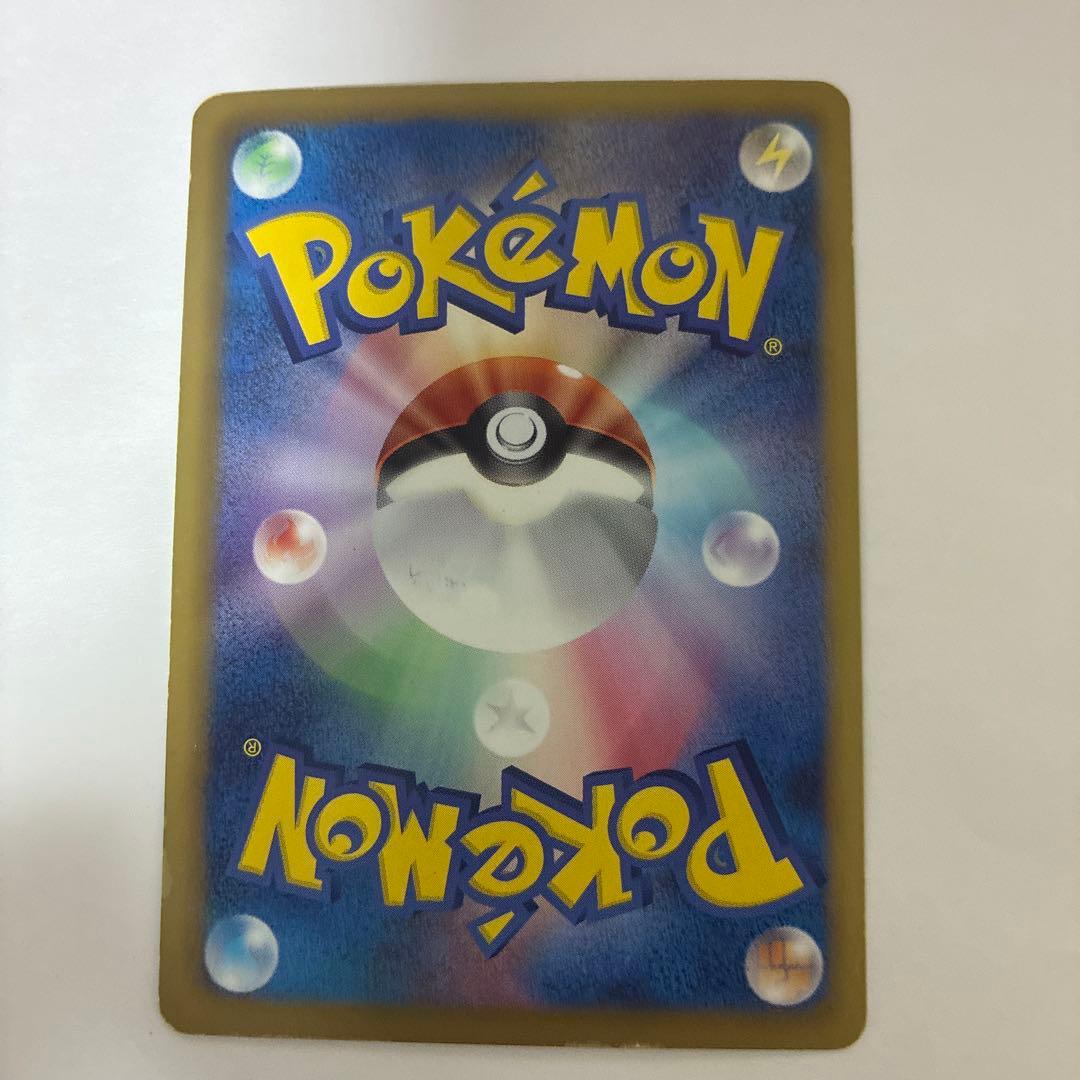 ピカチュウ U SC シャイニーコレクション 007/020