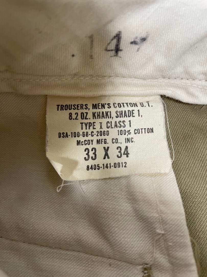 60s〜70sU.S.ARMYtype1 class1 cotton チノ