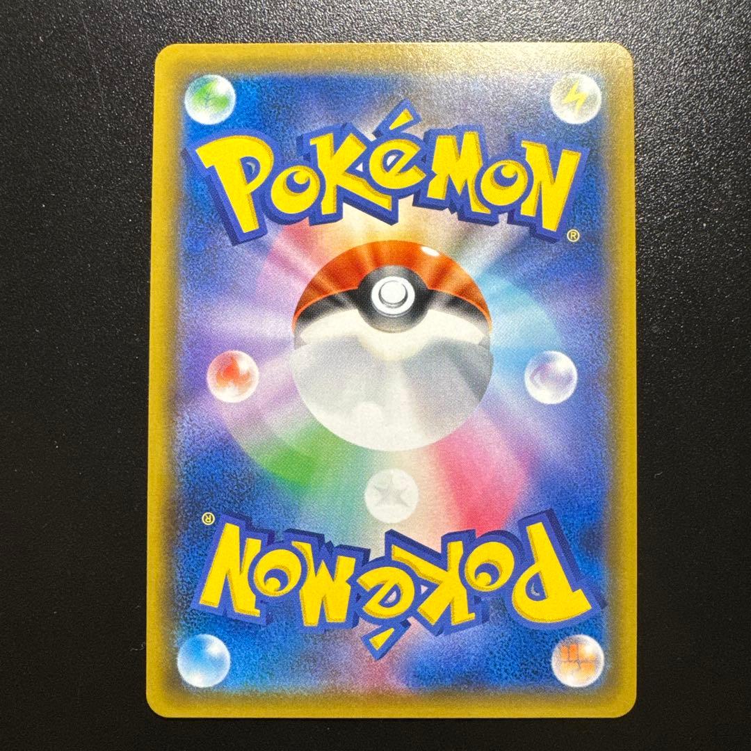 ポケモンカード ニンフィアGX 238/150 SSR