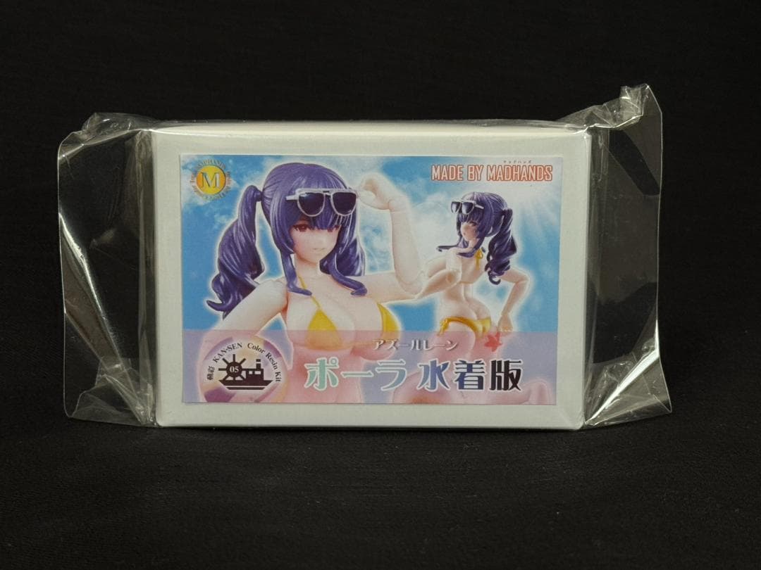 MADHANDS アズールレーン ポーラ 水着 可動カラーレジンキット