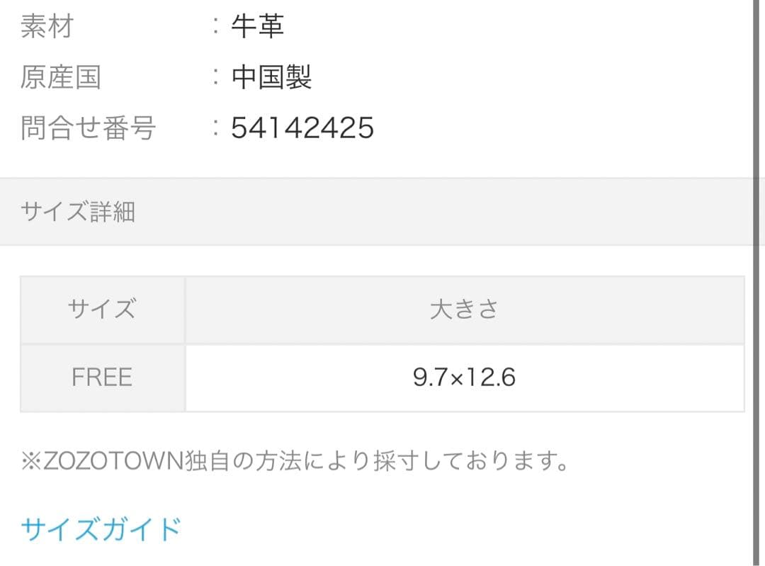 Vivienne Westwood 二つ折り財布　ヴィヴィアン　財布