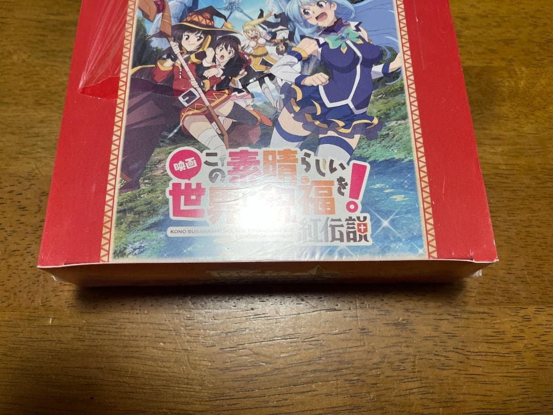 ヴァイスシュヴァルツ　映画 この素晴らしい世界に祝福を！紅伝説 BOX