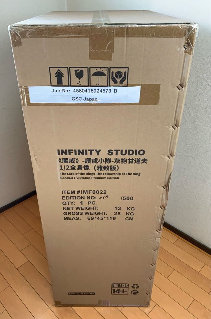 新品未開封 ガンダルフ　1/2スケールスタチュー Premiumエディション