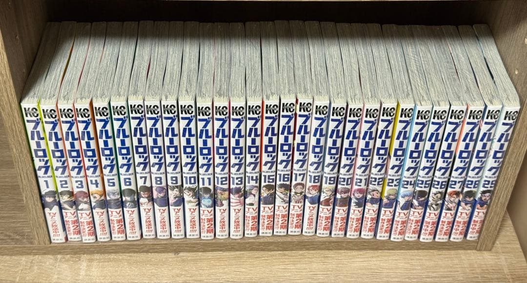 ブルーロック 1〜29巻 全巻シュリンク付き