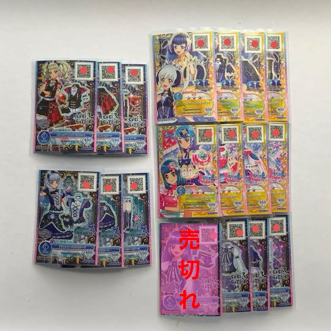 【バラ売り可】アイカツカード(フレンズ〜オンパレード)まとめ売り 74枚