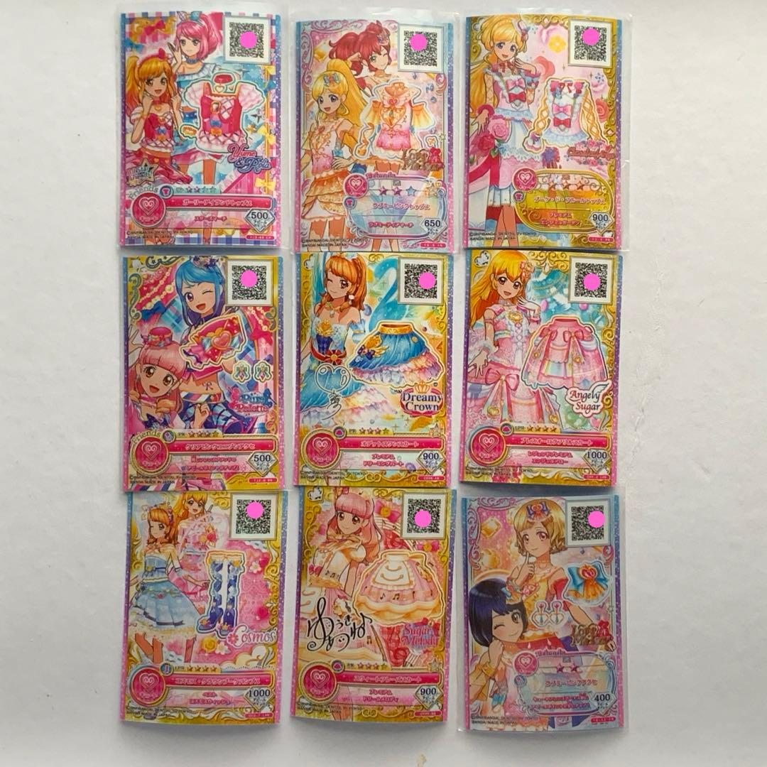 【バラ売り可】アイカツカード(フレンズ〜オンパレード)まとめ売り 74枚