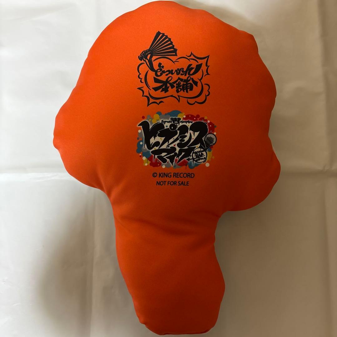 ヒプマイ 躑躅森盧笙 クッション マルイ 2021 燕尾