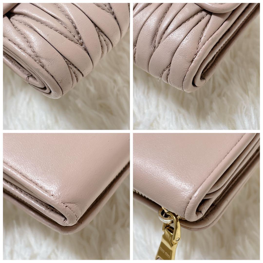 miumiu♡マテラッセ 折り財布 コンパクト ピンクベージュ