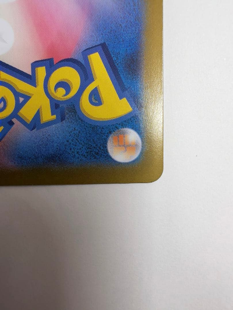 メガリザードンXex mur ポケモンカード　インフェルノX