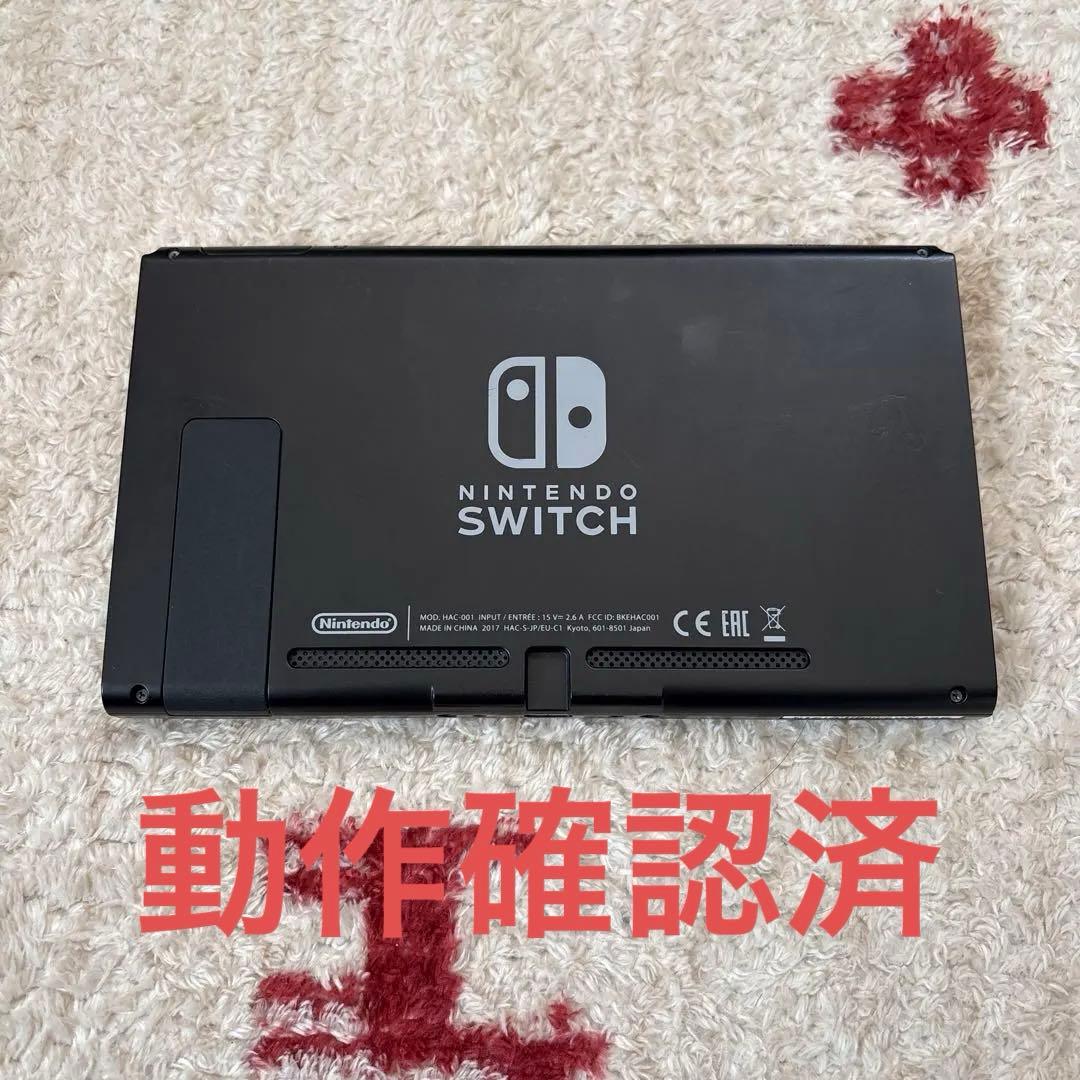 Nintendo Switch 本体とコントローラー