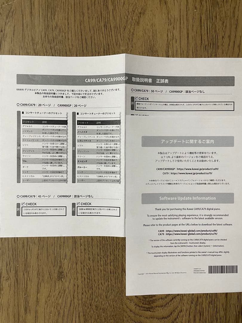 KAWAI CA99 R カワイ　電子ピアノ