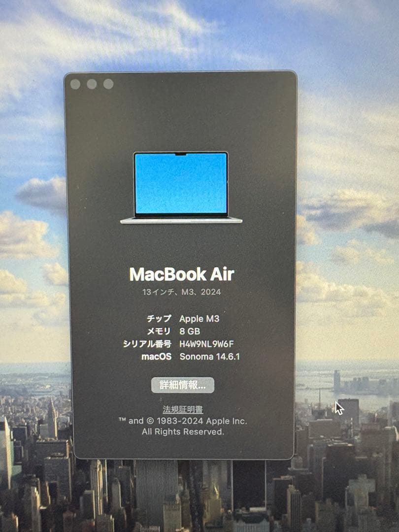 MacBook Air M3チップ　13インチ　スペースグレー