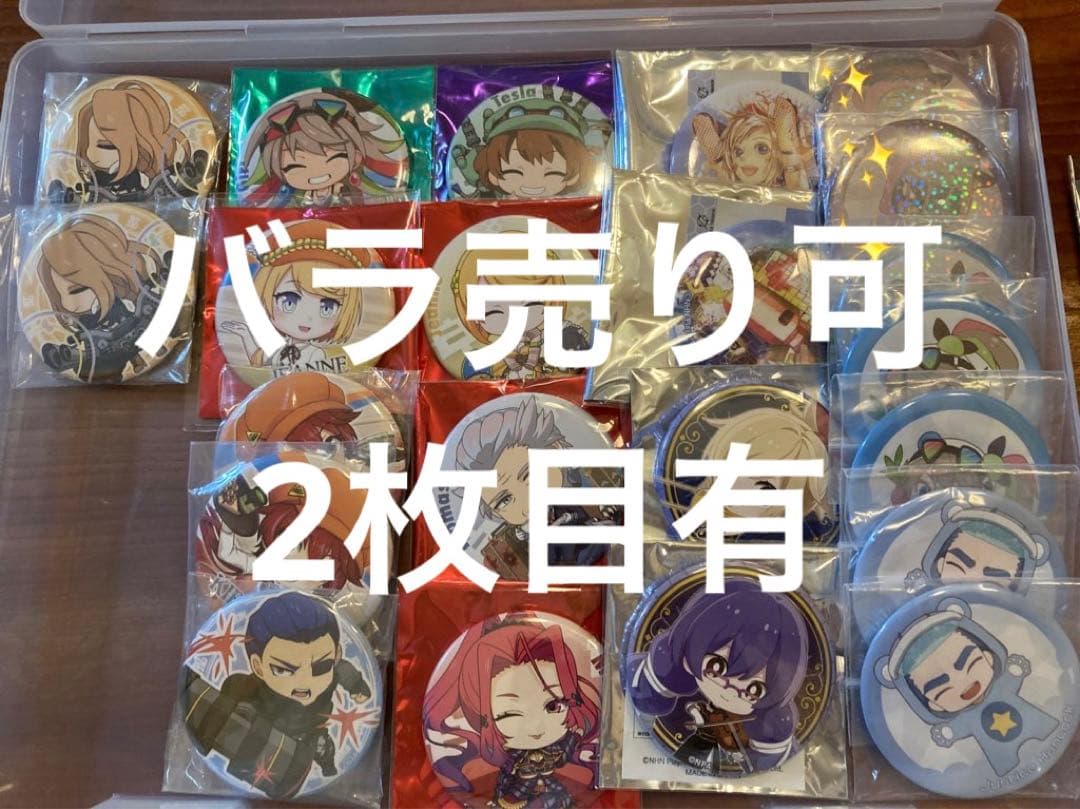 コンパス グッズ まとめ売り