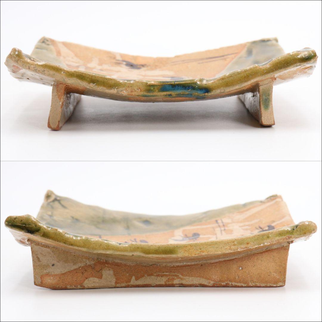 北大路魯山人作 織部焼 皿 　IK585　YS