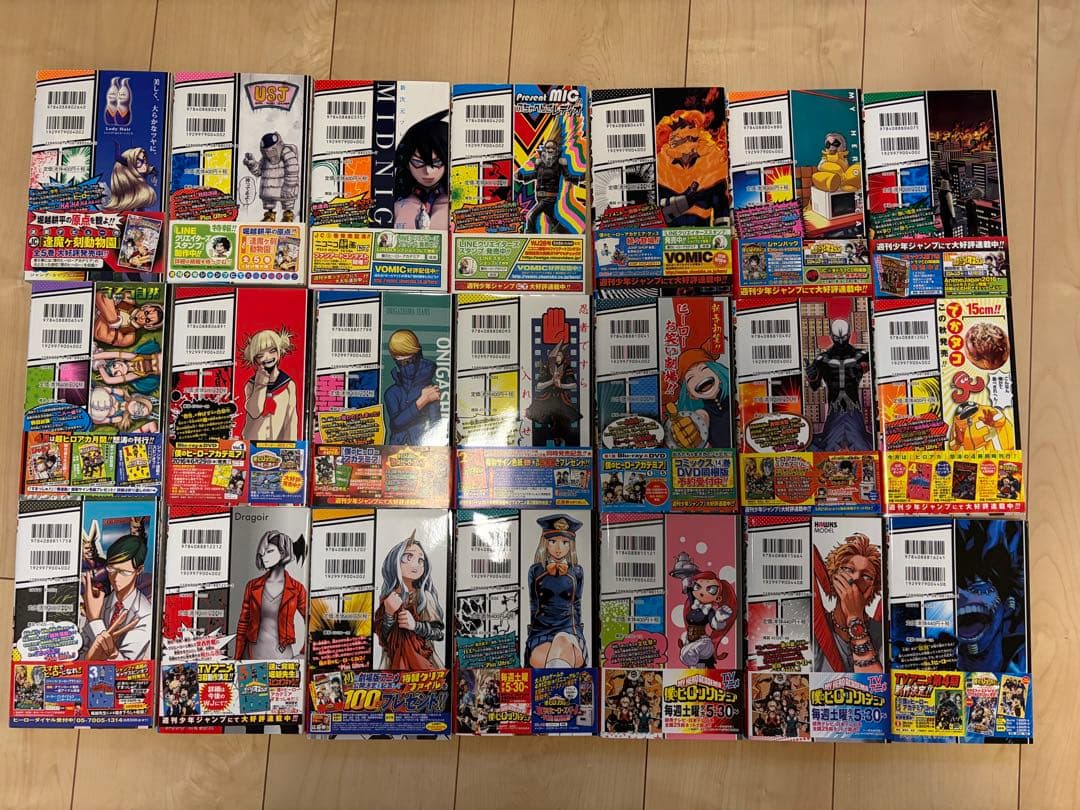 僕のヒーローアカデミア　全巻初版セット　1-42