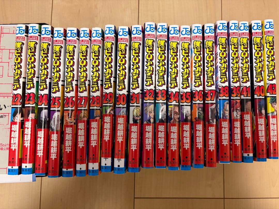 僕のヒーローアカデミア　全巻初版セット　1-42