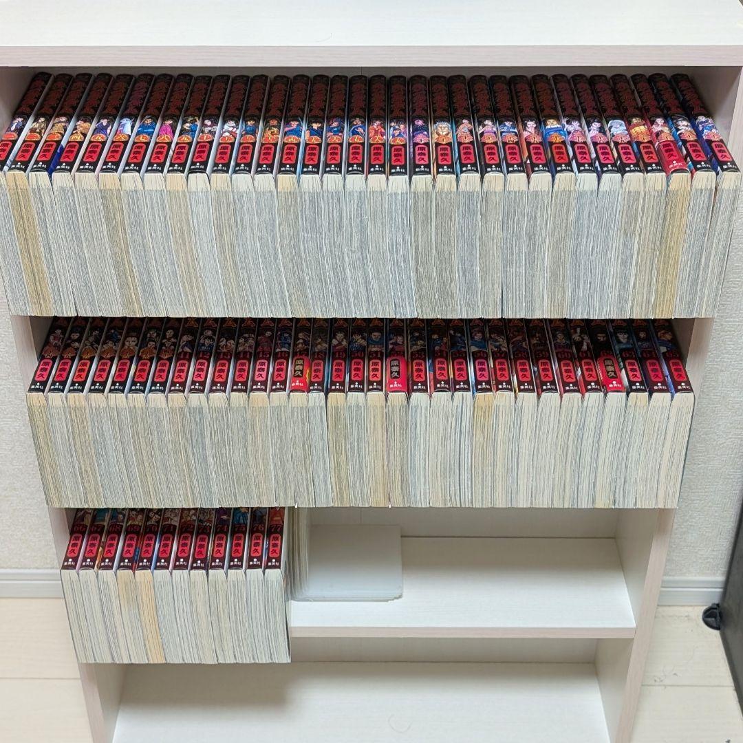 キングダム 全巻セット 1〜77巻