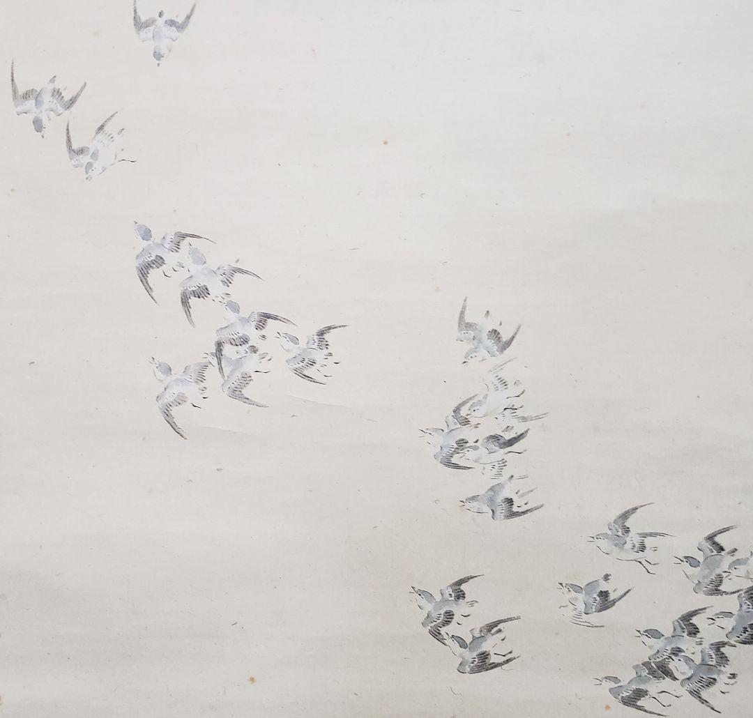 【波千鳥図】森高雅 2578 祝時正月　掛け軸　肉筆