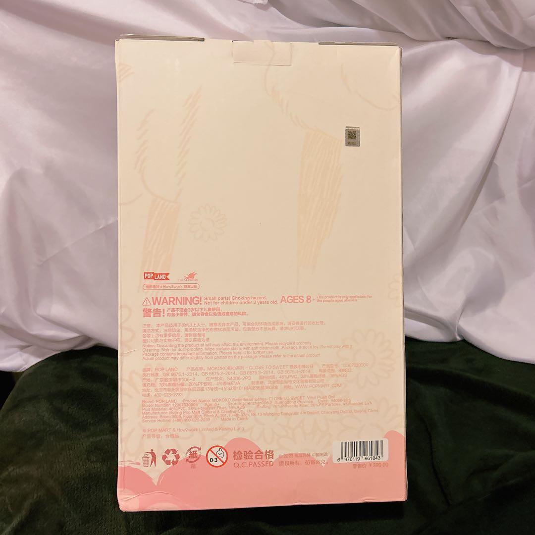 popland ラブブLabubuシリーズMOKOKOモココぬいぐるみ