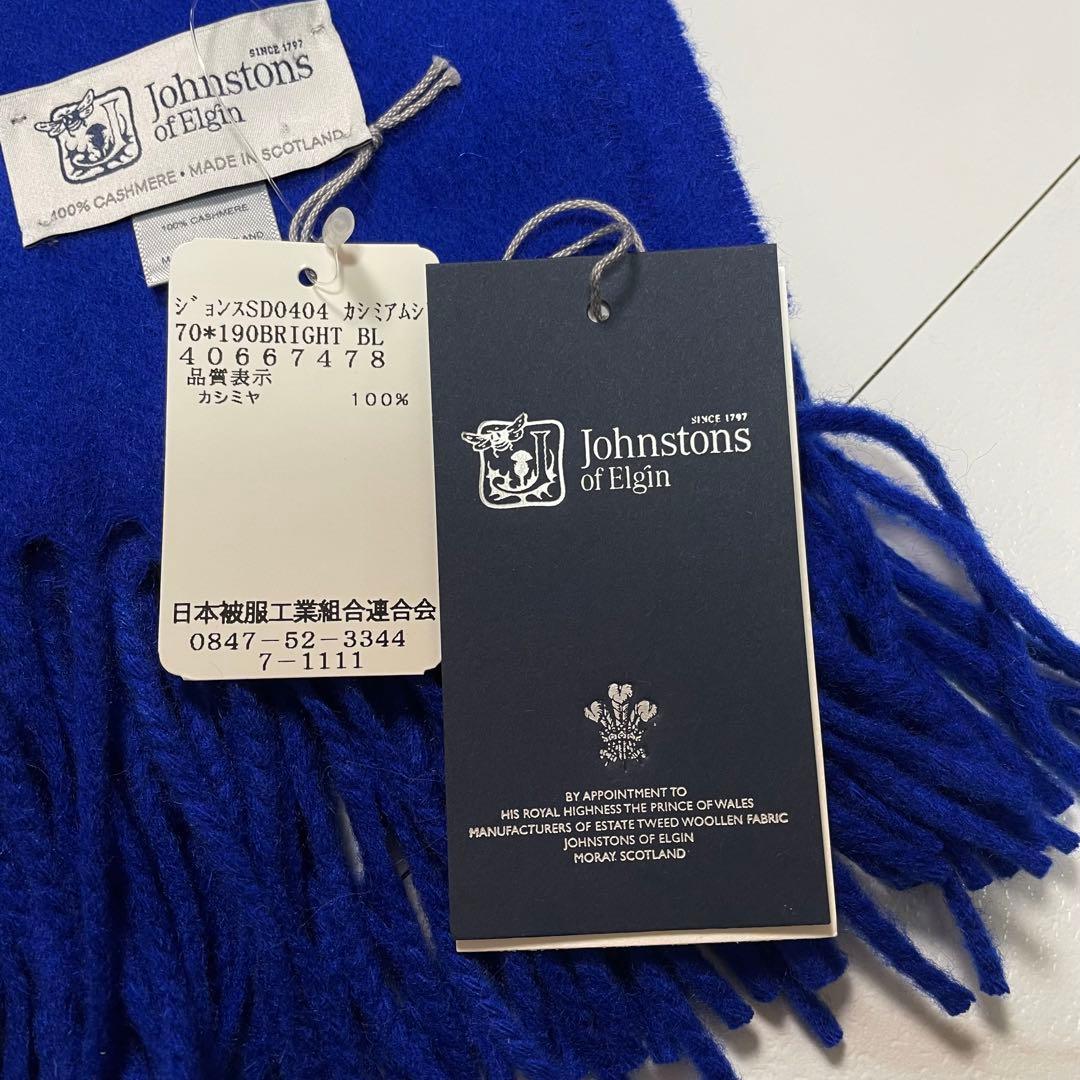 新品タグ付✨ジョンストンズ オブ エルガン カシミヤ100% 大判 マフラー