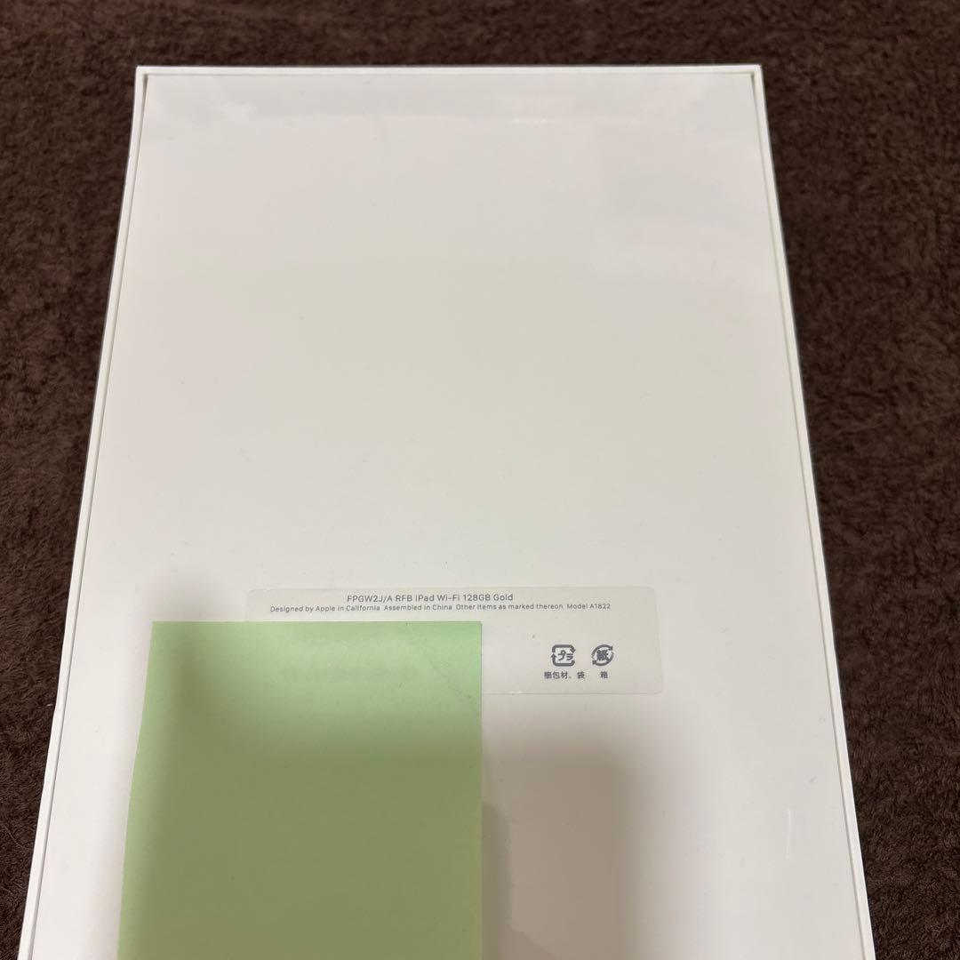 iPad Wi-Fi 128GB 2017年春モデル　ゴールド