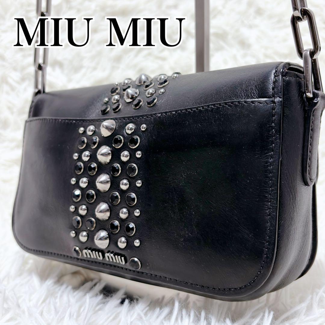 ミュウミュウ ショルダーバッグ チェーン スタッズ シルバー金具 レザー 黒