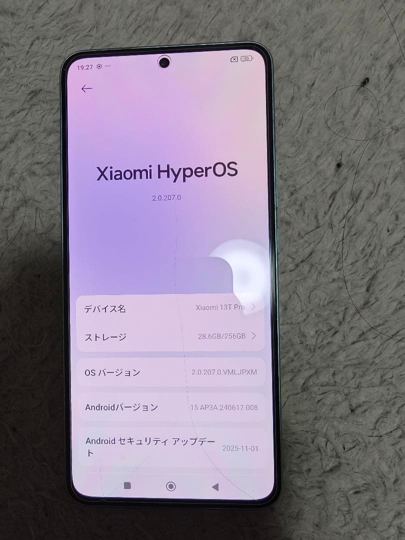 Xiaomi 13T Pro 本体 グリーン