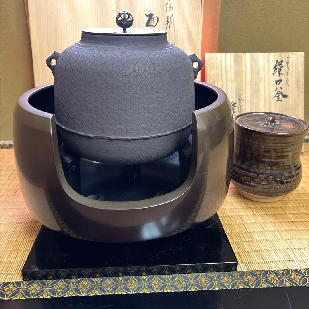 茶道具　(茶釜、風炉、水差し、五徳)志保屋