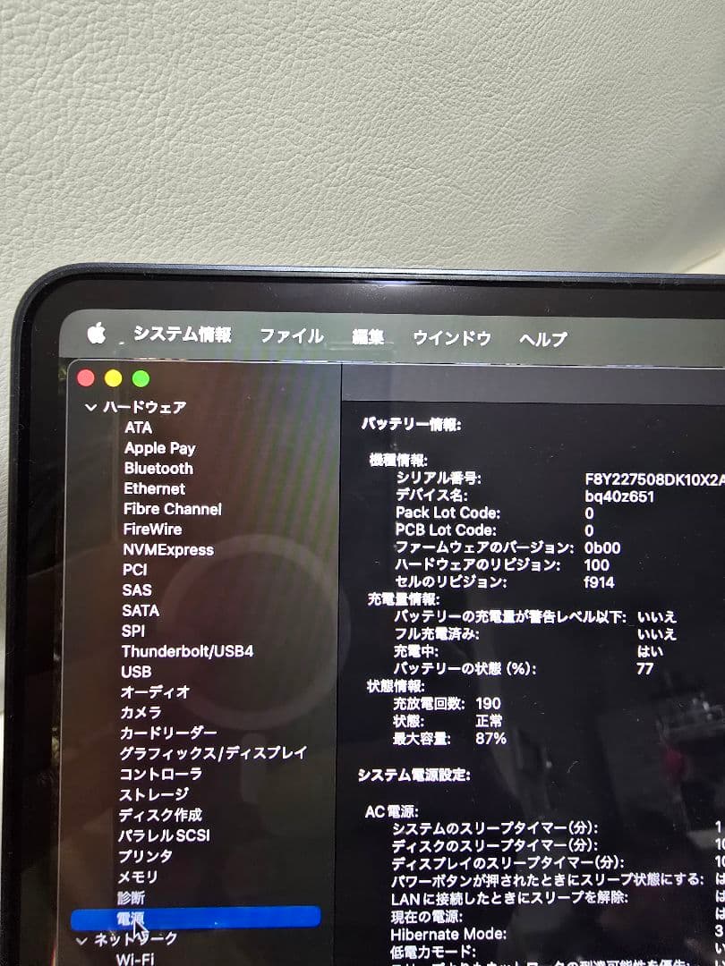 MacBook Air M2 16/512 Appleケアー残あり！