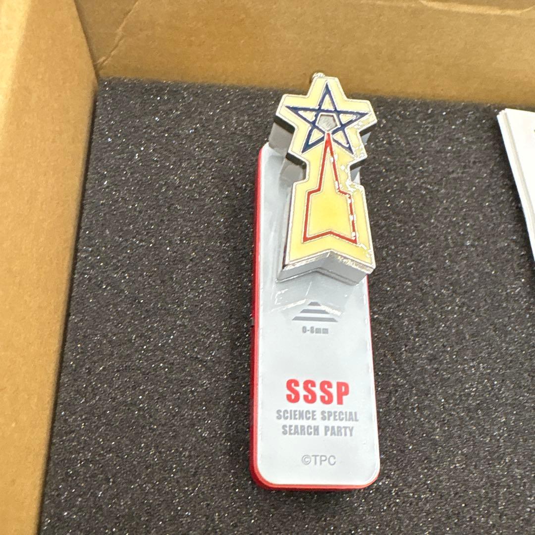 希少　科学特捜隊 流星バッジ ～Bluetooth搭載送受信機～ ウルトラマン
