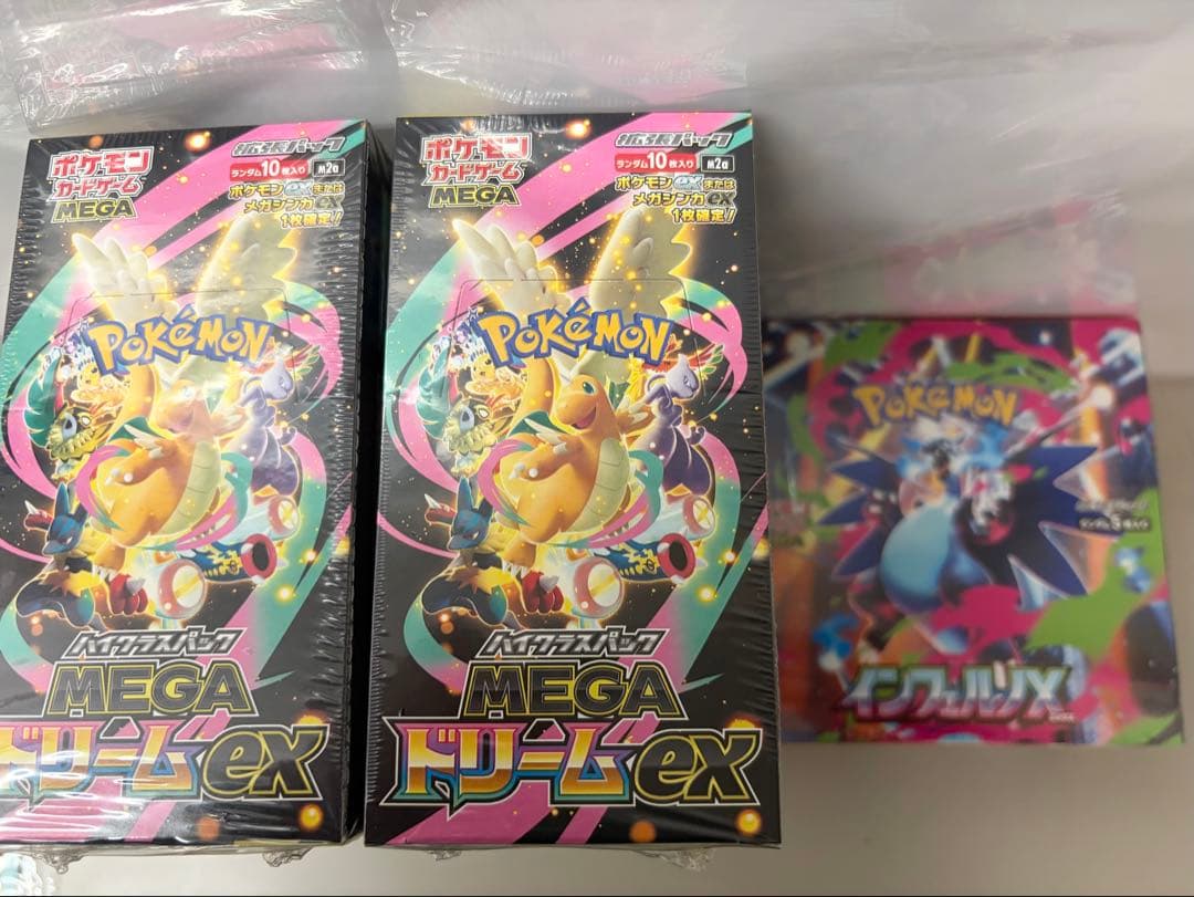 ポケモンカード インフェルノX 2BOX MEGAドリーム10BOXシュリンク付