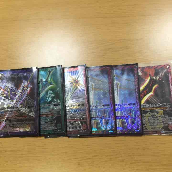 バトスピ値段提示