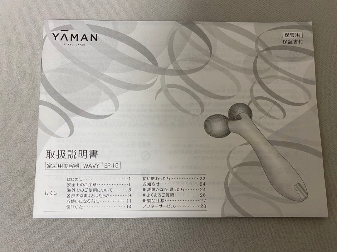 YA-MAN 家庭用美容器 WAVY EP-15W　フェイス＆ボディ用
