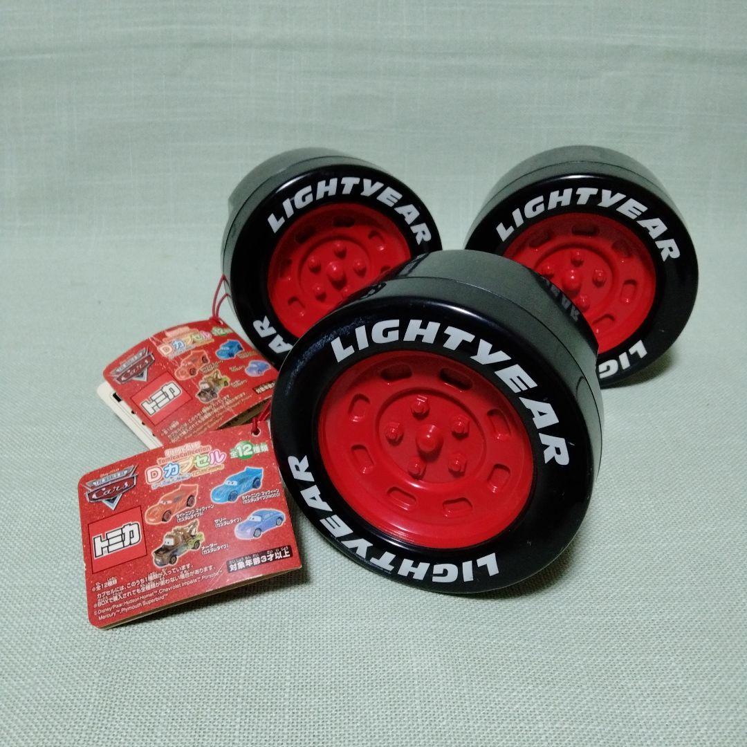 トミカ カーズ Dカプセル 3種セット