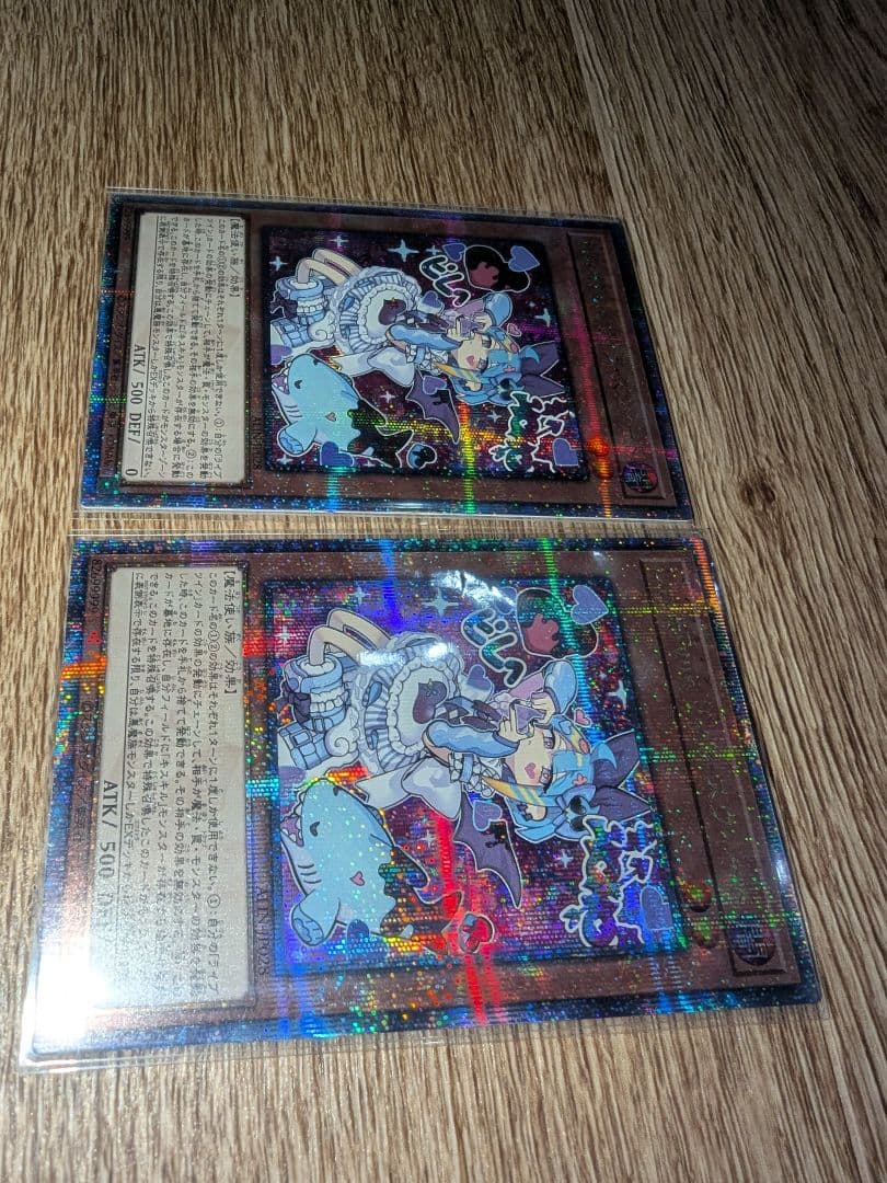 遊戯王 Ｌｉｖｅ☆Ｔｗｉｎ リィラ・スウィート クオシク 2枚 ①